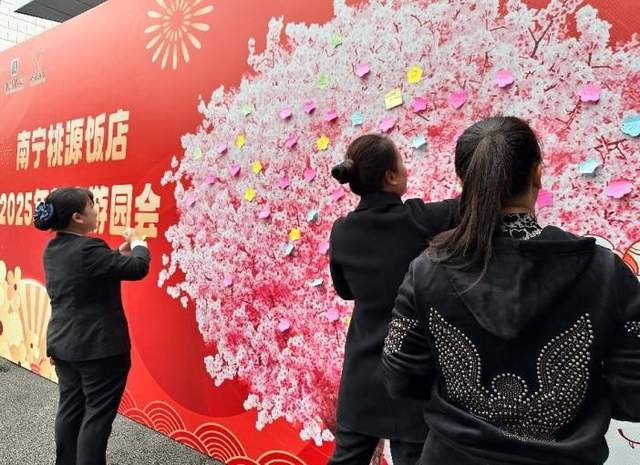 <b>金蛇迎春，福满桃源|南宁桃源饭店举办2025年迎新春游园活动</b>