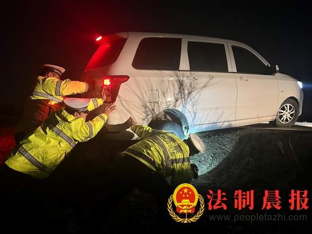 寒夜救援暖人心，交通安全伴你行