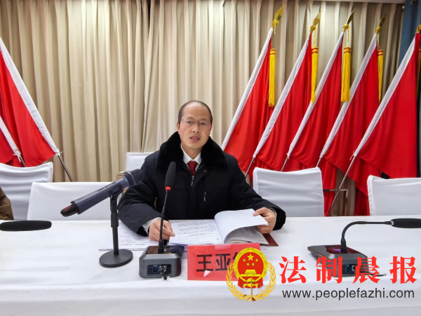 陕西省商洛市洛南县人民法院永丰法庭王亚锋庭长为永丰镇干部授课