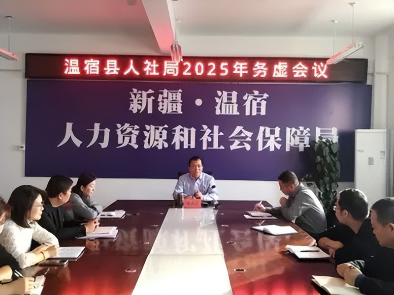 <strong>务虚谋实定思路 凝心聚力续新篇|新疆</strong>