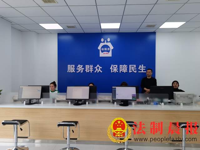 陕西省渭南市临渭区住建局房地产管理所简报