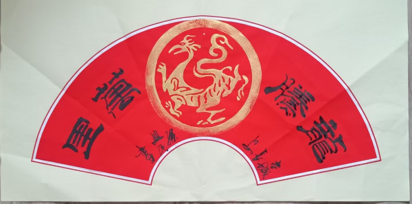 笔翰如流 无声胜有声|艺术家孙兴民作品赏析
