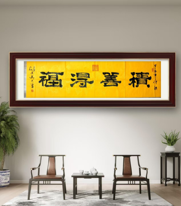 笔翰如流 无声似有声|艺术家孙兴民书