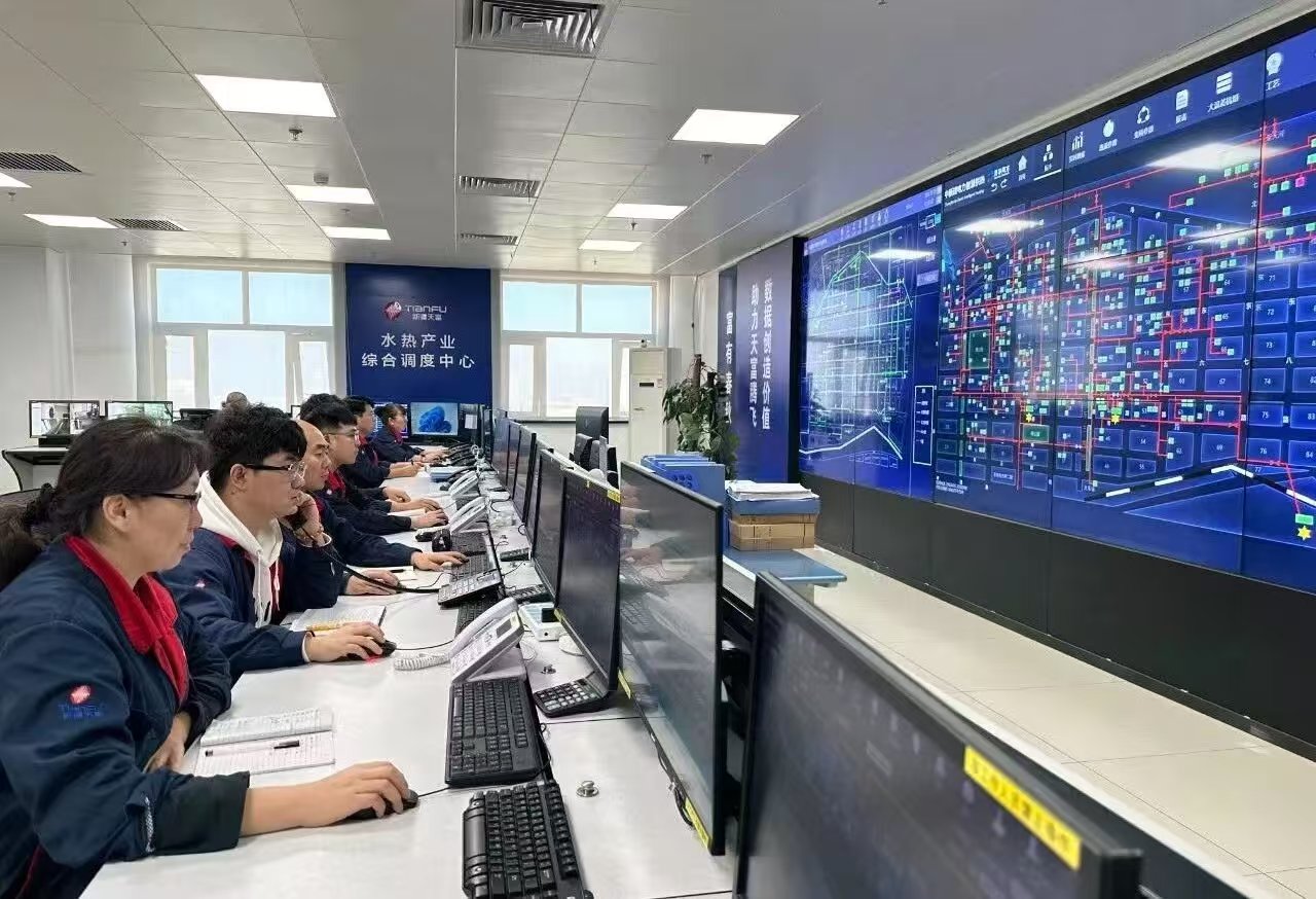 <b>中新建电力集团天富能源水热产业开展应急预案编修专项培训 </b>