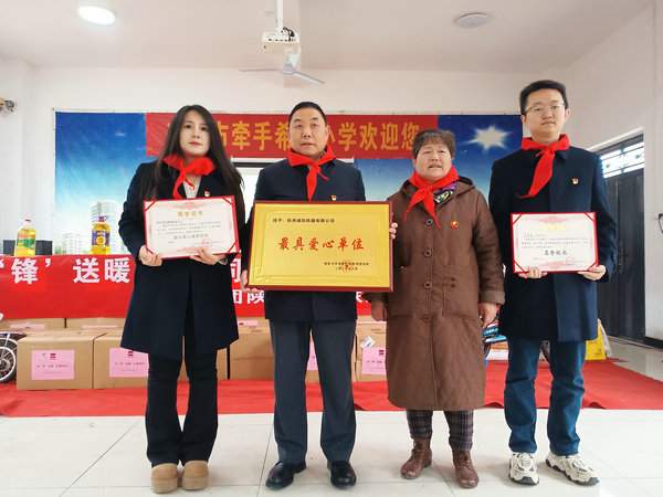<b>陕西城际铁路公司联合西安国际医学中心：关爱特殊儿童 共筑美好未来</b>