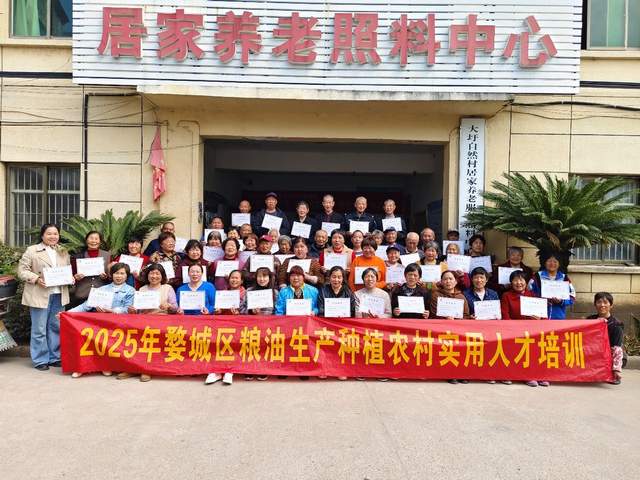 <b>金华婺城区开展粮油生产种植农民培训</b>
