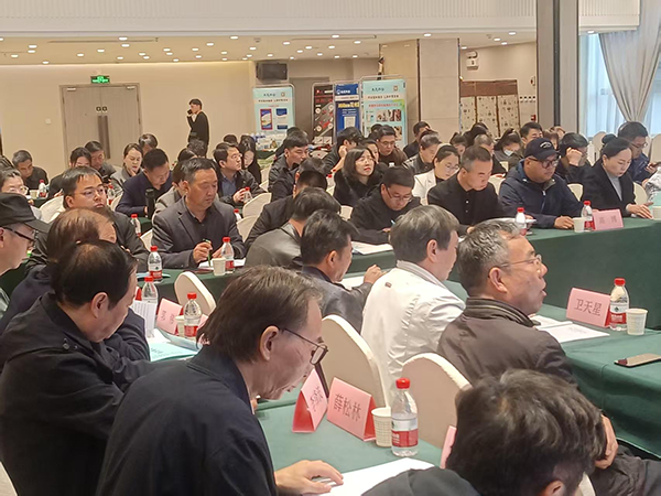 <b>陕西省风景园林协会第四届三次理事会在西安召开</b>