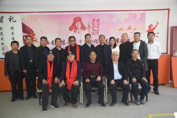 陕西毛泽东书法研究会举办“向雷锋同志学习”座谈会