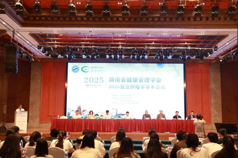 院士来了！还有众多肿瘤、病理学专家！这含金量你懂的~