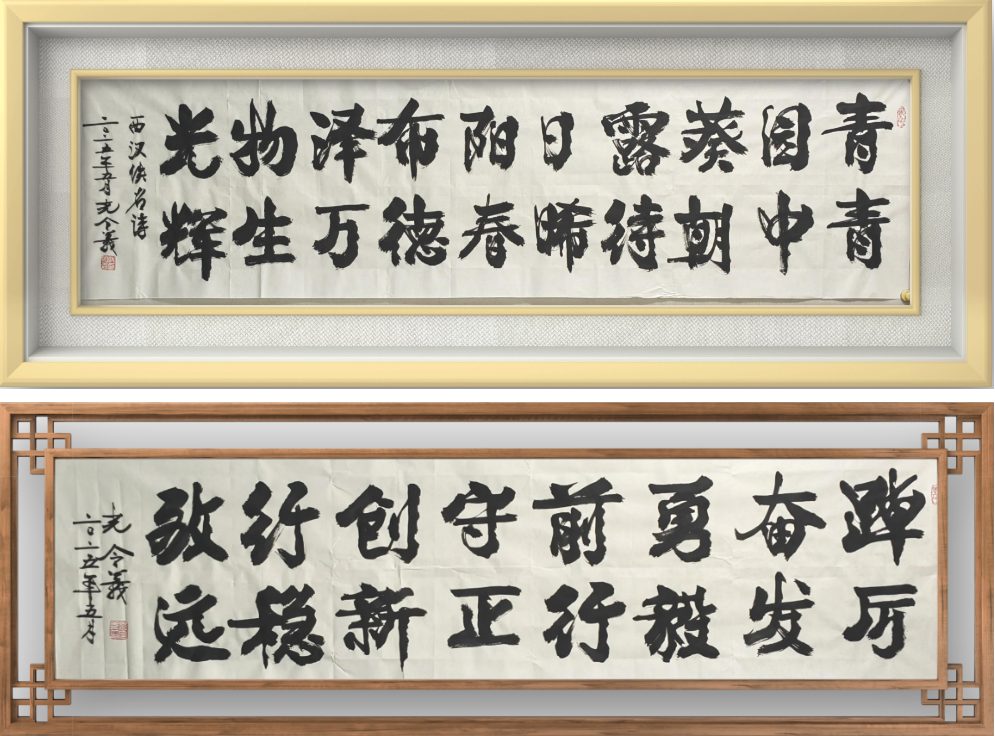 孔令义书法：笔端的刚劲与情怀