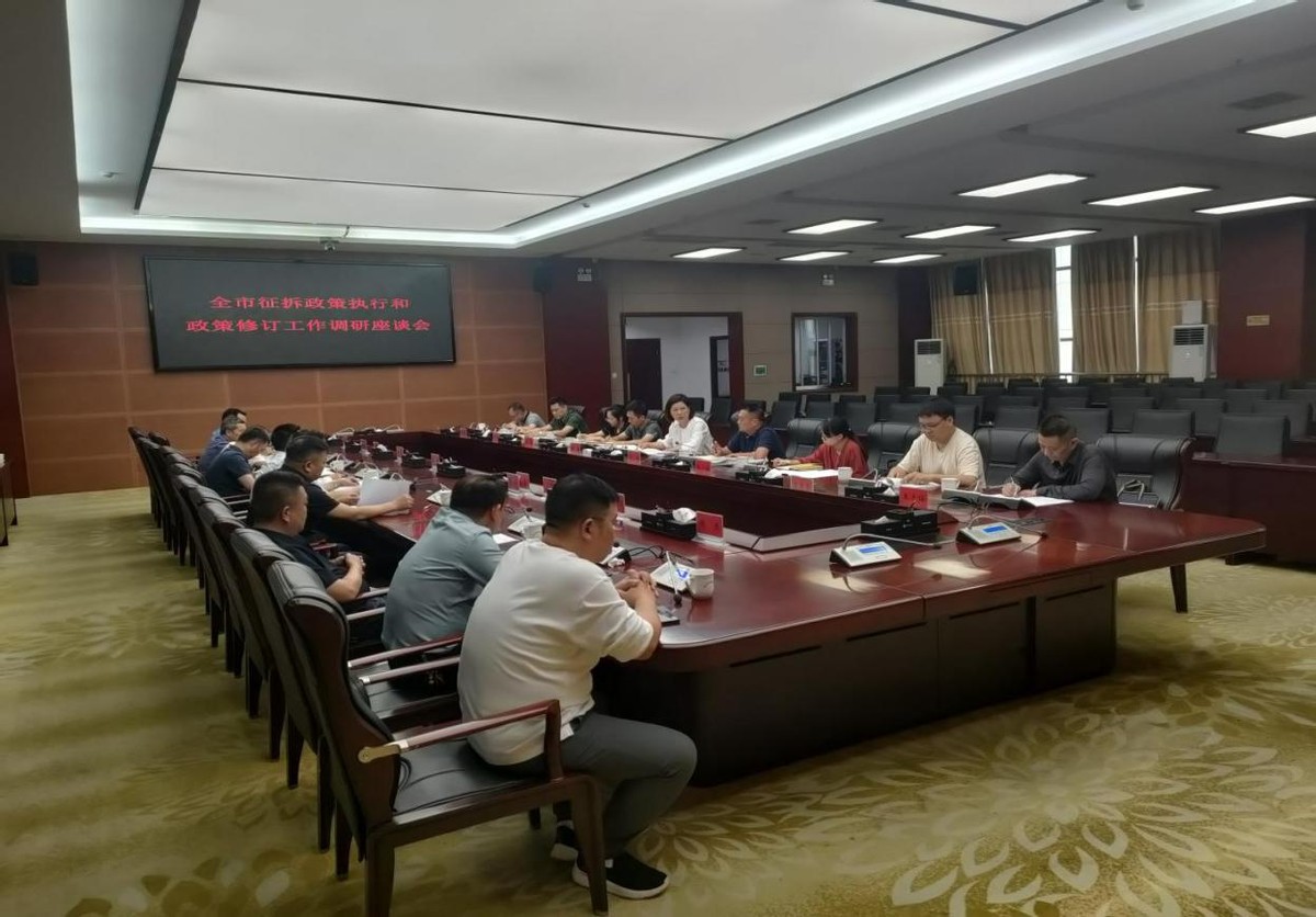 <b>走找想促“三听三问”| 聚焦征拆为民 湘潭市优居中心赴湘乡市开展专题调研</b>
