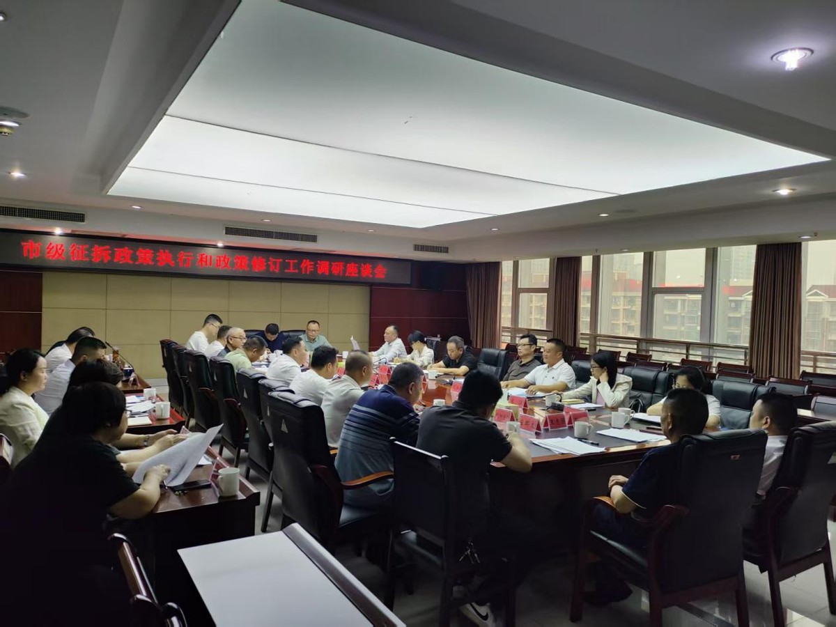 <b>走找想促“三听三问”| 湘潭市优居中心赴湘潭县开展征拆政策执行情况专题调</b>