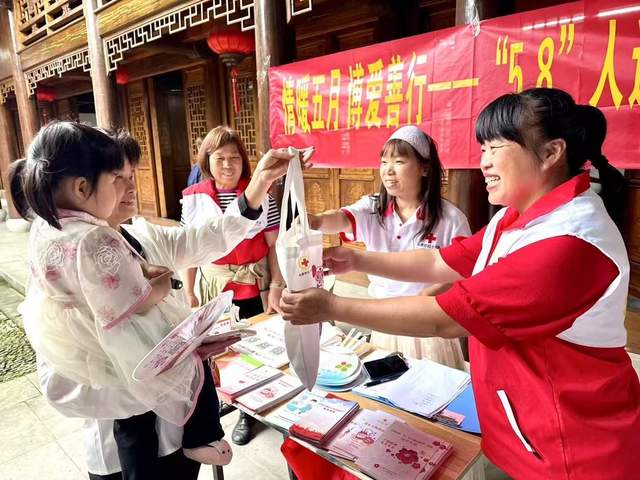 <strong>情暖五月 博爱善行——“5.8”人道公</strong>