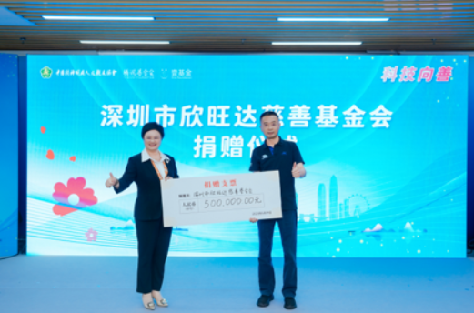 <strong>科技向善 数字助力2159个孤独症者家庭</strong>