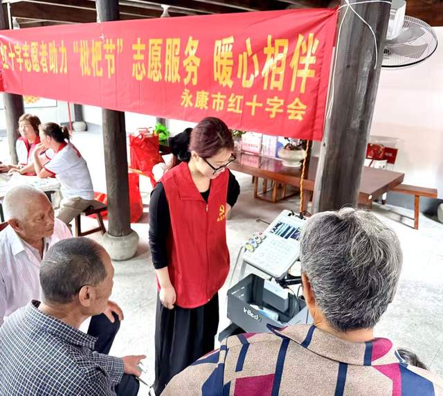 永康市红十字志愿者助力“枇杷节”