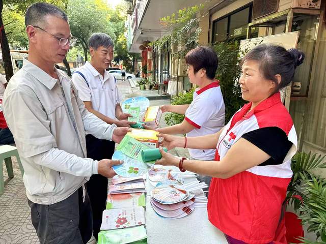 永康市红十字会开展“六五”世界环