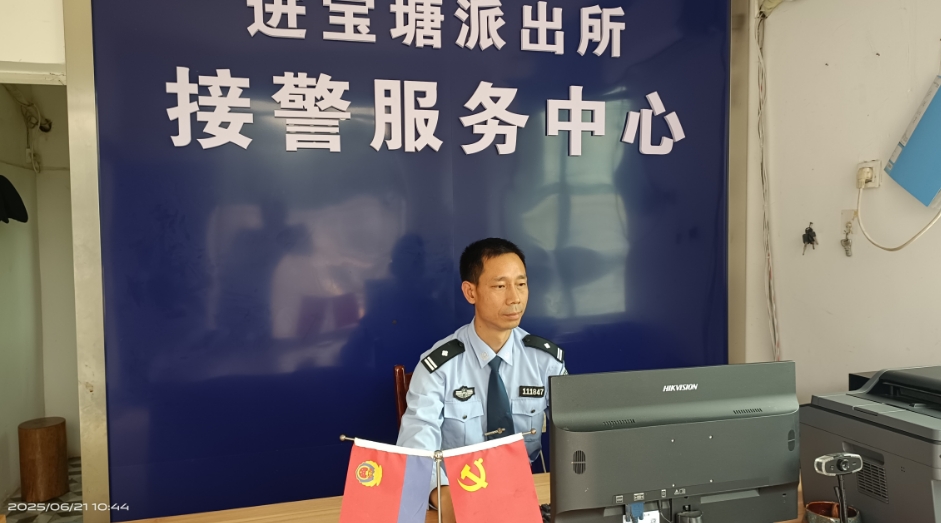 <strong>记祁阳市进宝塘派出所“最美所长”</strong>