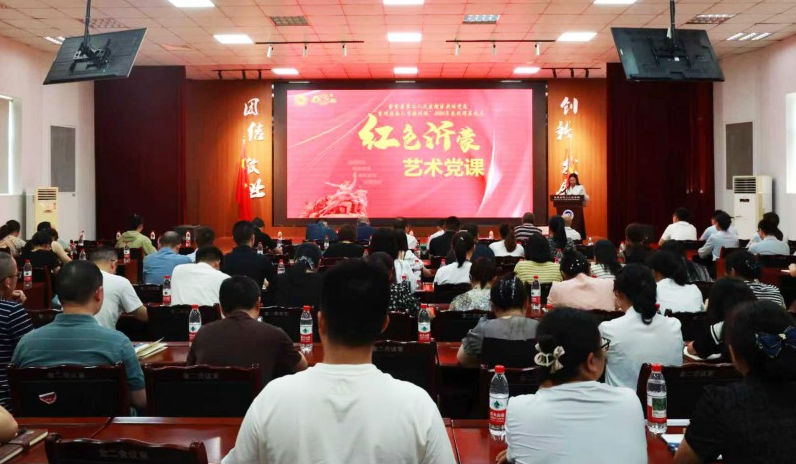 金堂县第二人民医院医共体党委联合中共临沂市委党校分校开展“红色沂蒙”艺
