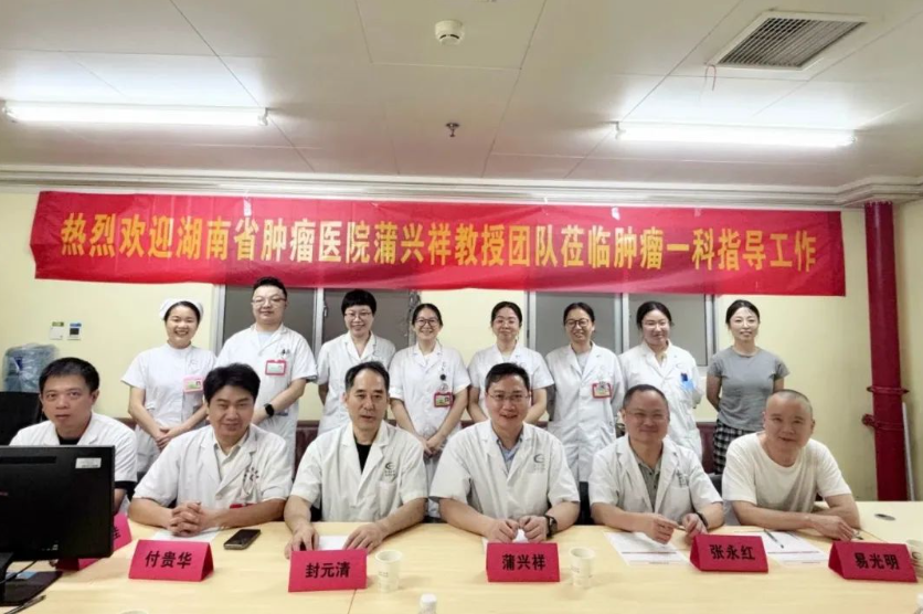 省级专家“沉下来”，湘潭患者真方便