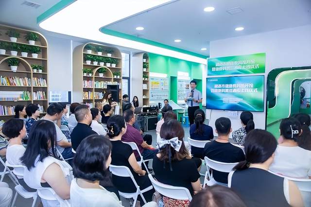 湘潭市健康教育馆开馆暨健康科普资源库上线 打造“线上+线下”健康科普新生