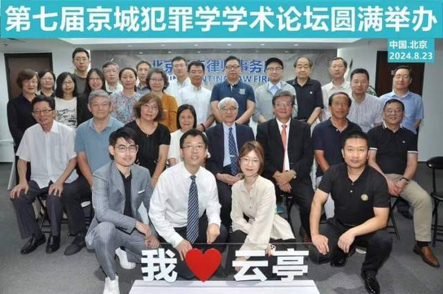 张荆教授：因爱而生，向光而行