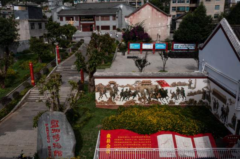 <strong>追忆长征足迹 传承红色基因</strong>