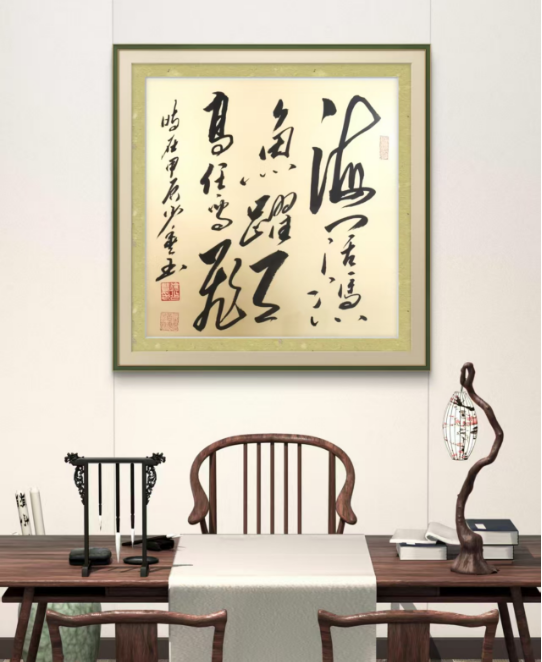 笔舞龙蛇，墨染云烟|当代书法名家徐