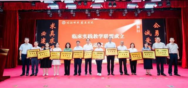 “牵手”湘雅二院！我院成为其临床实践教学联盟湘潭首家成员单位