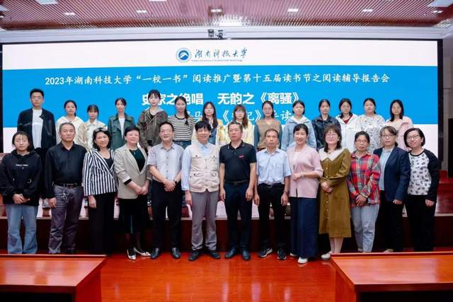 吴广平教授谈《史记》 || 竹简书写时代,《史记》的产生是个奇迹