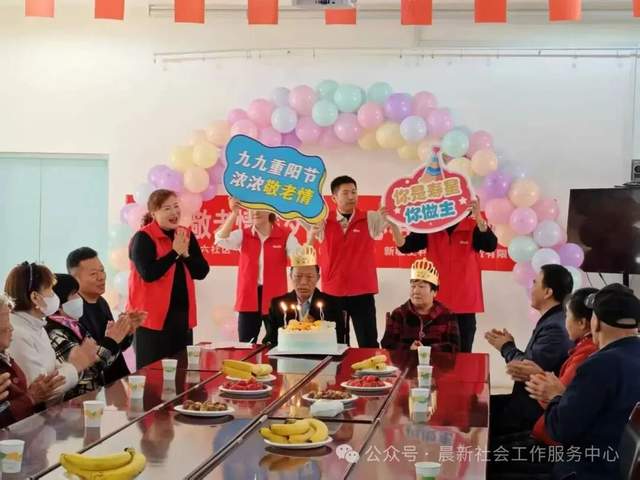 新城街道社工站|爱老敬老情暖夕阳