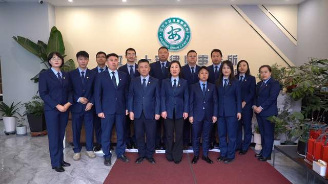 <strong>辽宁十安律师事务所五周年庆典圆满</strong>