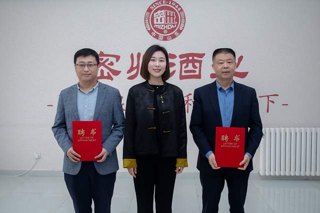 齐鲁工业大学携手密州酒业现代酿酒