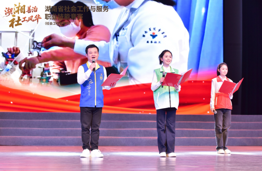 <strong>湘潭市中心医院医务社工交出温暖答</strong>