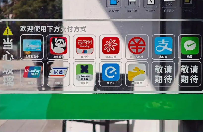 数字人民币能计利息了 对你的钱包有何影响？