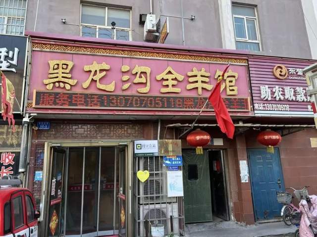 炉火照夜，羊汤温世—— 卢术宝 的百