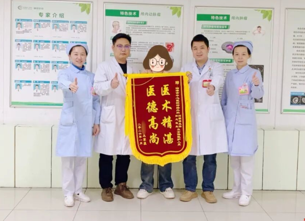 17岁的花季少女，在湘潭市中心医院迎来“新生”