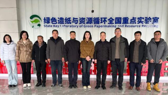 齐鲁工业大学密州酒业现代酿酒技术研究中心开展技术创新交流活动