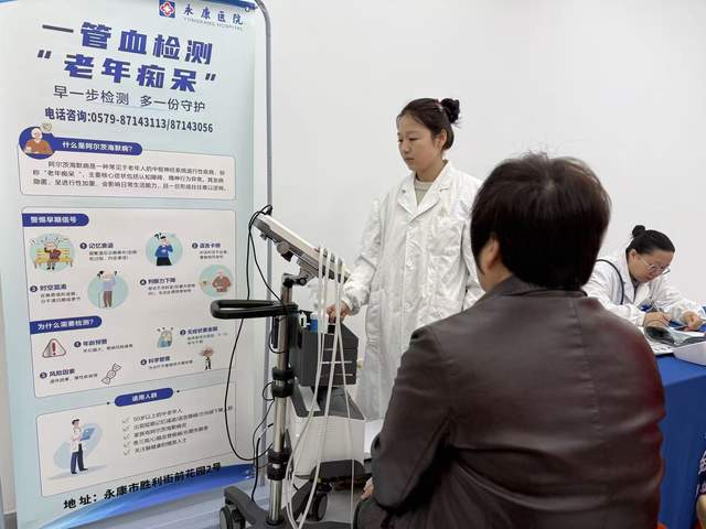 <strong>巾帼“卫”士进社区 志愿服务暖人心</strong>