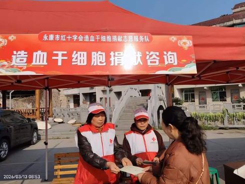 “民生大篷车”驶入舟山镇！红十字