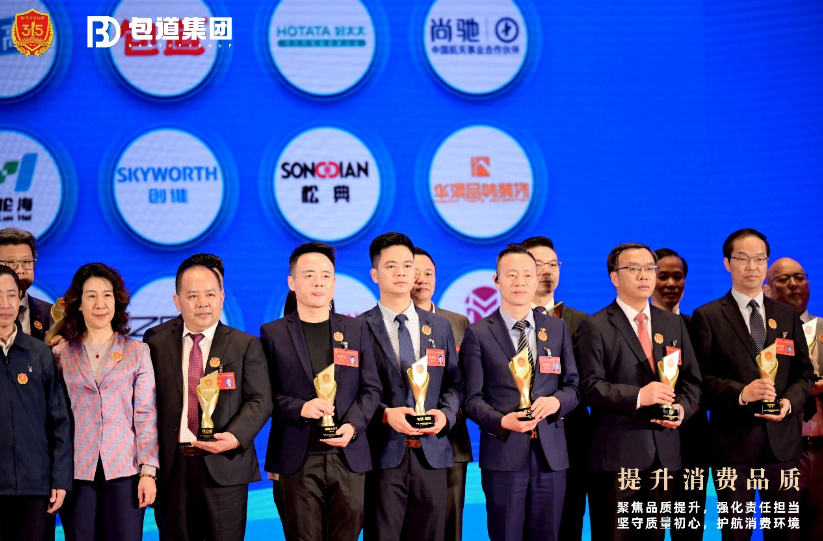 包道集团成广式点心行业唯一连续2年