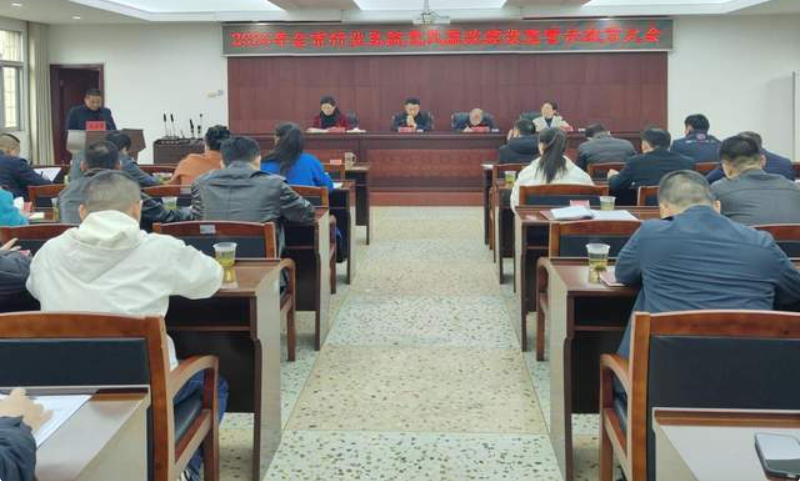 筑牢廉洁防线 护航征拆攻坚