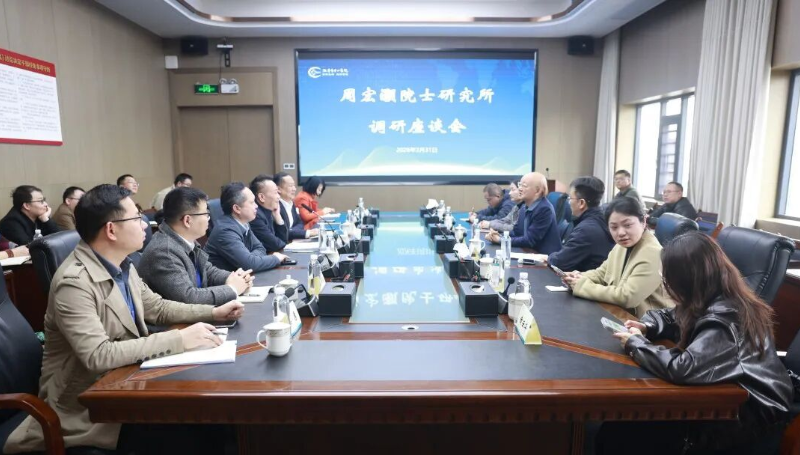 3年硕果累累！周宏灏院士湘潭研究所再启新程