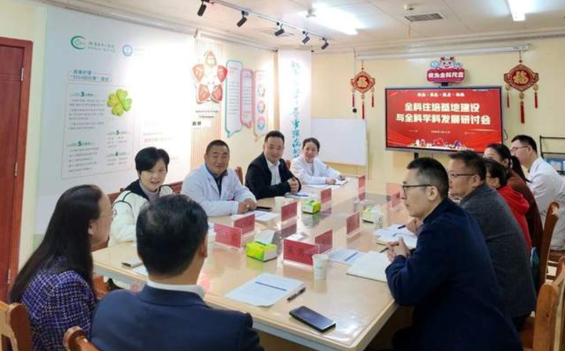 全科医生培养的“惠景密码”