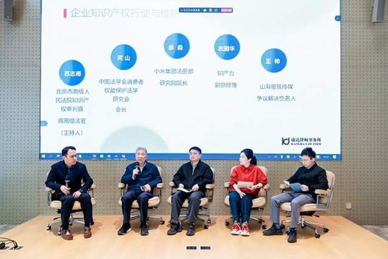 知识产权裁判中的法律说理研讨会在