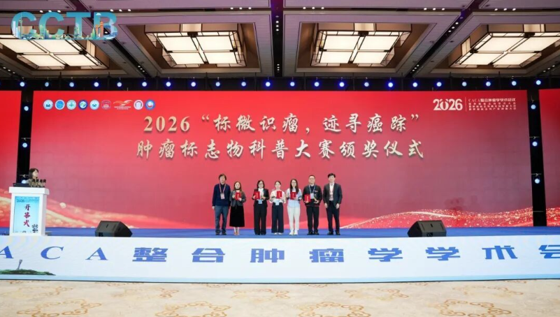 医学不再“讲术语”！湘潭市中心医院这部作品拿下全国一等奖