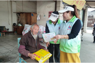 <strong>四川省德阳市绵竹市富新镇新民路社</strong>