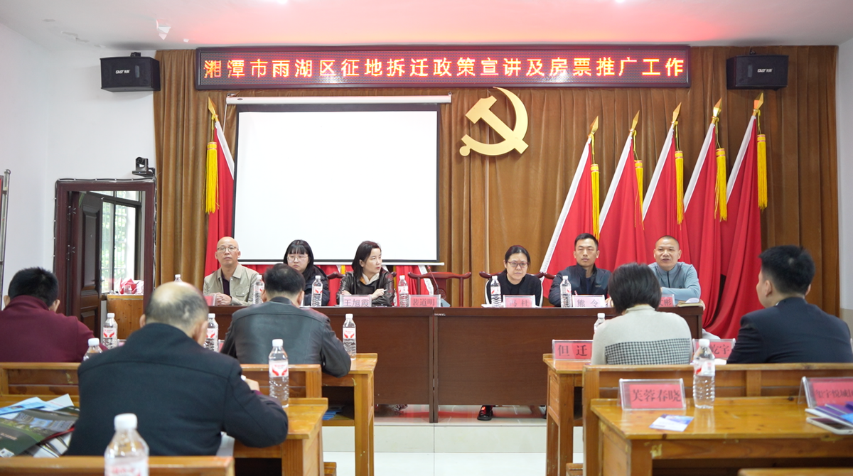 <b>企业服务年 干部能力建设年</b>