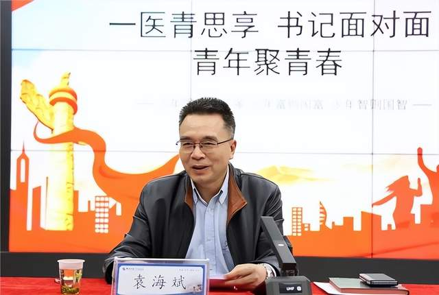 <b>湘潭市第一人民医院一医青思享·书记面对面：聚青春 话成长 谋发展</b>