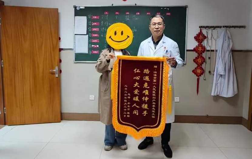 <b>湘潭市第一人民医院：医生路遇车祸及时施救</b>
