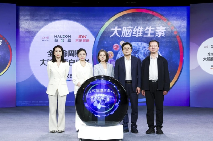 开局谋新篇 强教筑根基|第三届职业教育论坛将在济南举行